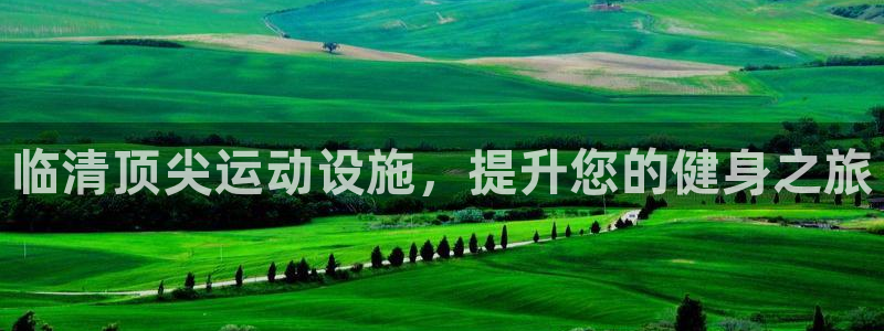 意昂体育3平台是正规平台吗知乎