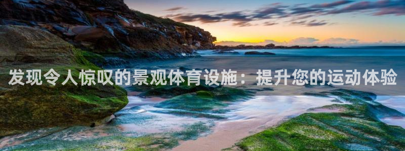 意昂3集团官网首页网址
