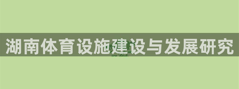 意昂3娱乐首页官网下载
