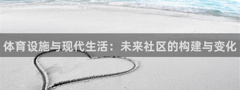 意昂体育3平台是正规平台吗