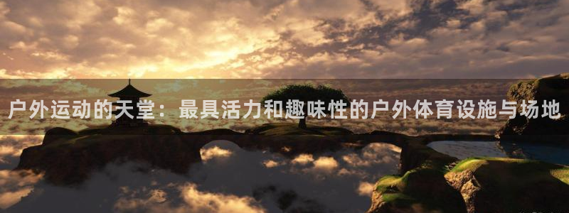 意昂3科技