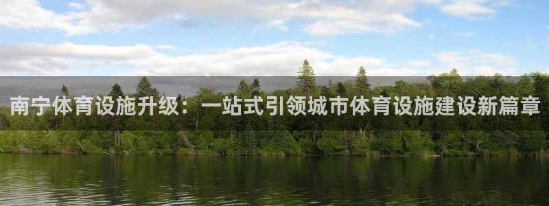 意昂集团官网