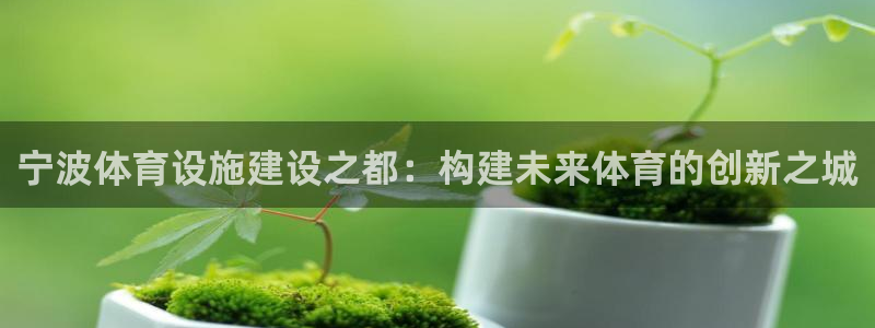 意昂体育3娱乐