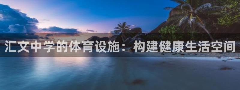 意昂体育3平台是正规平台吗知乎