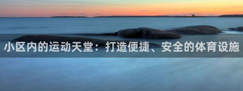 意昂3集团官网首页