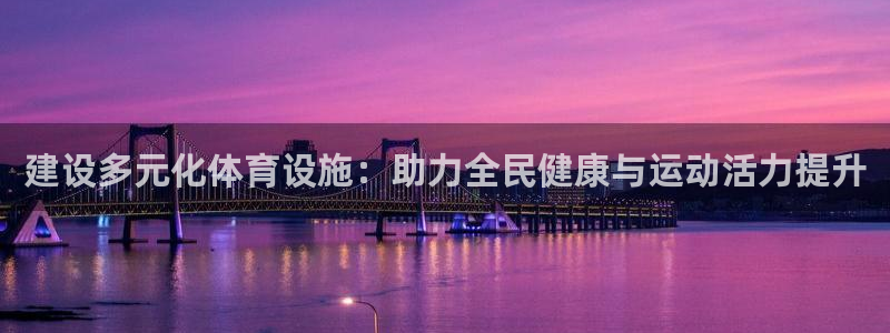 意昂3娱乐平台