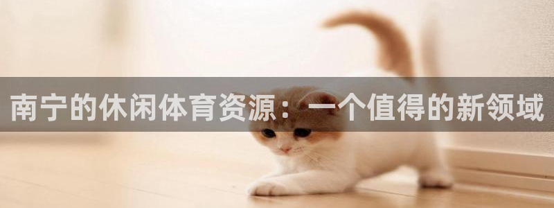 意昂体育3招商电话是多少号码