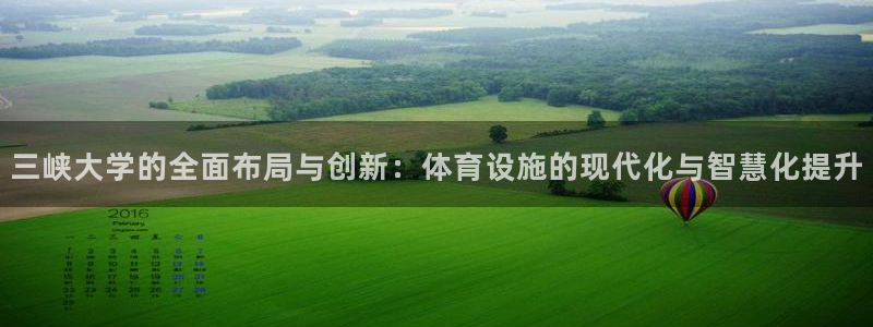 意昂3官方