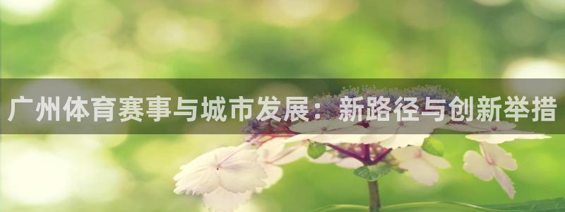意昂3开户