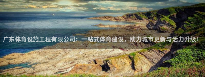 意昂体育3开户