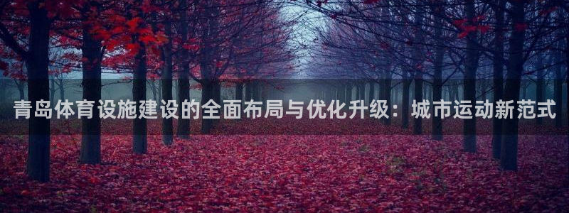 意昂体育3平台注册要钱吗是真的吗