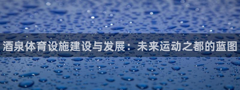 意昂3娱乐首页网站大全